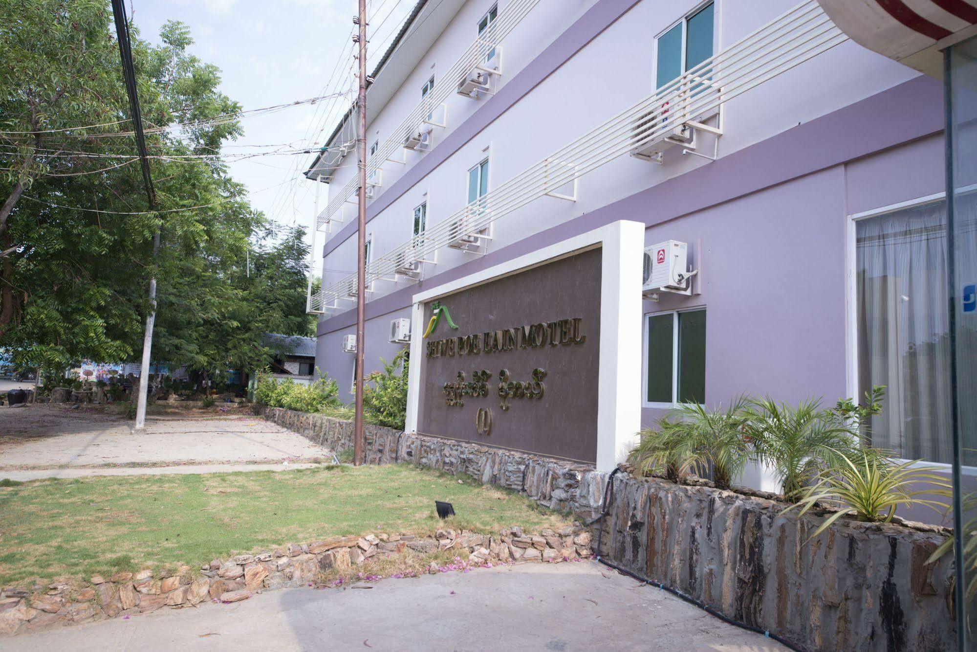Shwe Poe Eain Hotel New Bagan Zewnętrze zdjęcie